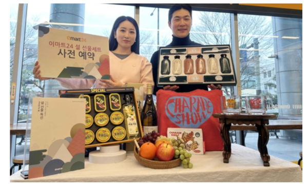 이마트24 제공