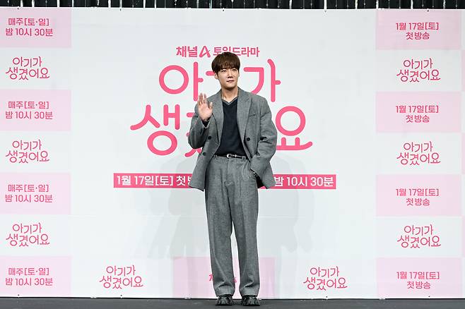 배우 최진혁/ 사진제공=채널A
