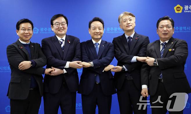 광주 5개 구청장들이 13일 광주시의회 브리핑룸에서 광주·전남 행정통합과 관련해 자치구의 입장을 발표한 뒤 기념촬영하고 있다. 2026.1.13/뉴스1 ⓒ News1 이수민 기자