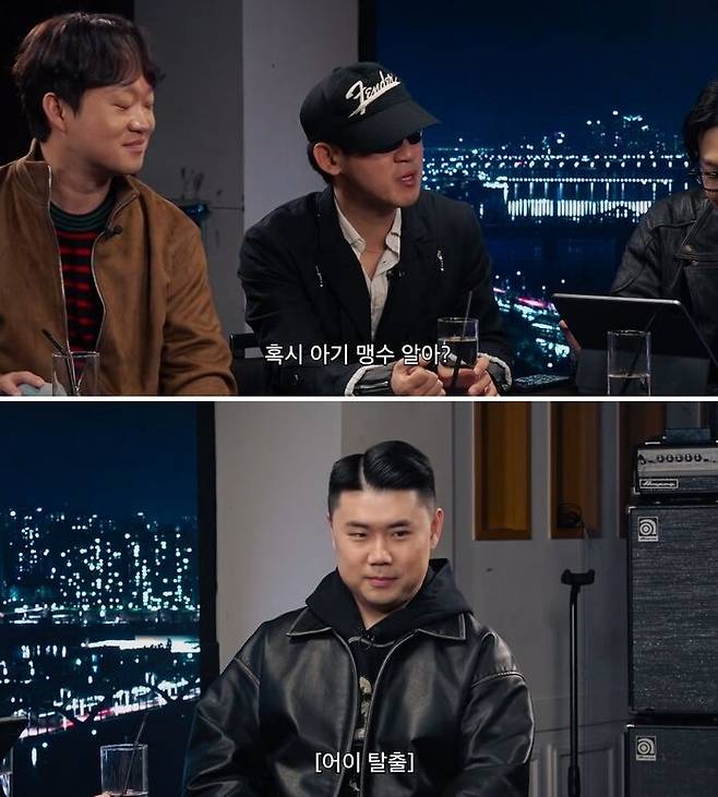 피식대학, '아기맹수 전화번호' 언급 논란에…문제 장면 삭제 조치