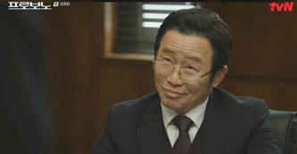 사진|프로보노 캡처