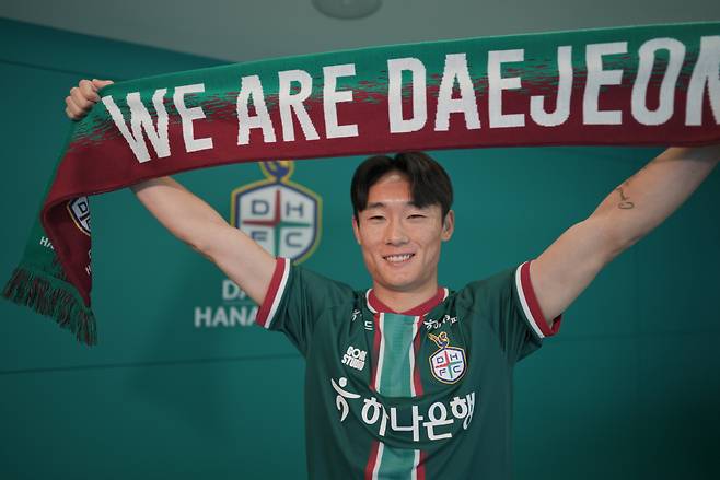 사진제공=대전하나시티즌