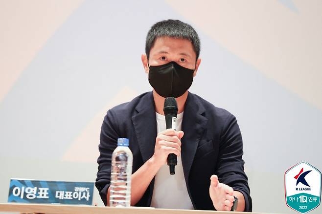 이영표    사진제공=한국프로축구연맹