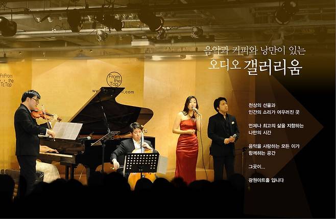 주기적으로 예술가들을 초청해 후원해 왔다