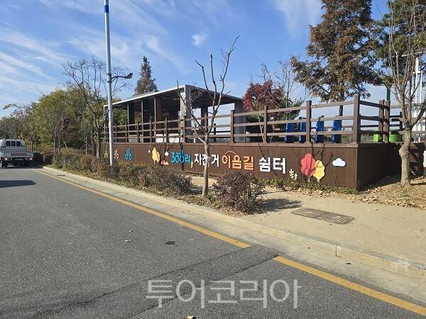서구 구간에 조성된 300리 자전거 이음길 쉼터