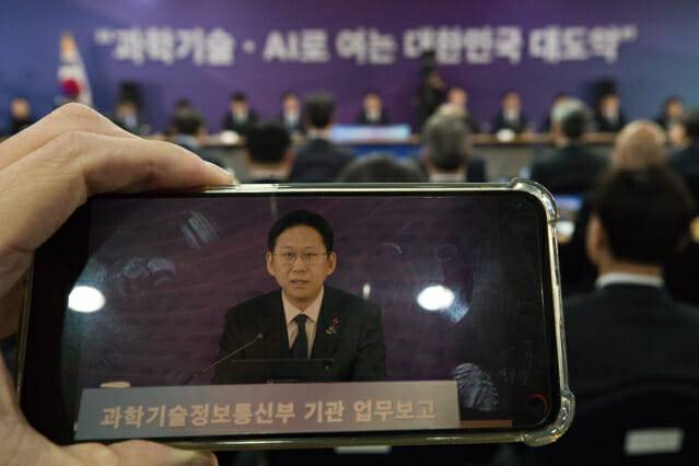 배경훈 부총리겸 과학기술정보통신부 장관이 지난 12일 업무보고를 유튜브로 중계했다. (사진=과기정통부)
