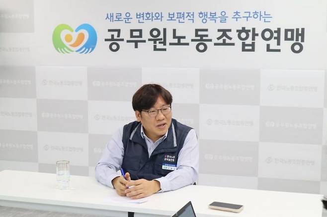 신동근 공무원노동조합연맹 위원장은 지난 7일 아시아경제와의 인터뷰에서 '공무원 정년연장 65세 연장'을 '올해 해결해야 할 1순위 과제'로 꼽았다.  공무원연맹 제공.