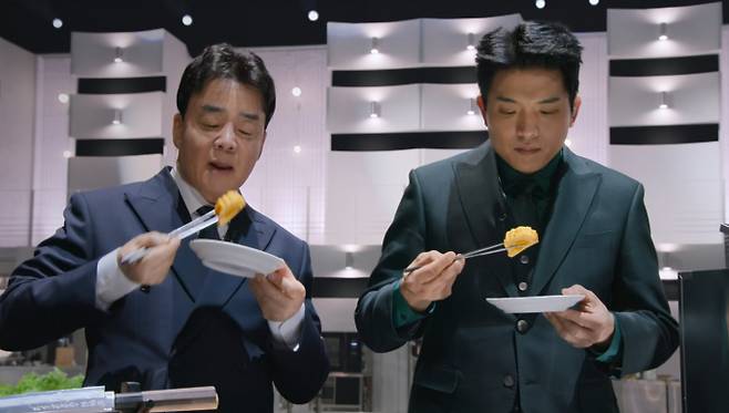 '흑백요리사2'