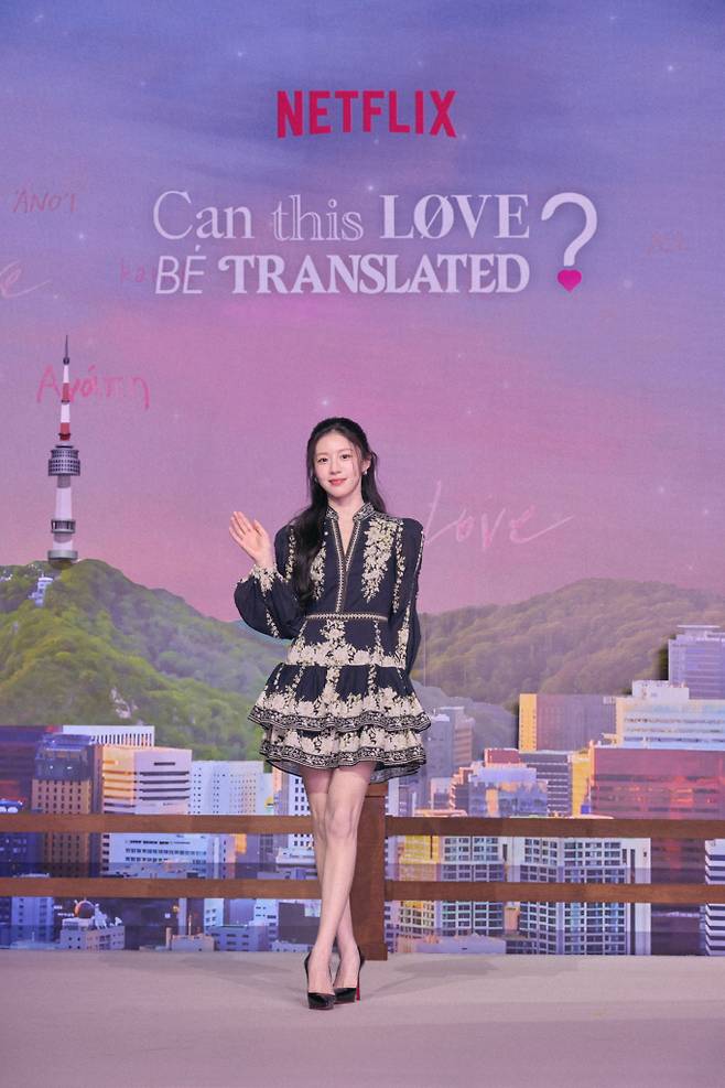 ‘이사랑통역되나요’ 김선호 “오로라 덕에 고윤정과 친해져” (제공: 넷플릭스)