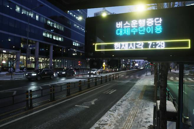 서울 시내버스 노동조합이 무기한 전면파업에 돌입한 13일 오전 서울 시내의 한 버스정류장에 운행 중단 안내가 표시돼 있다./연합뉴스