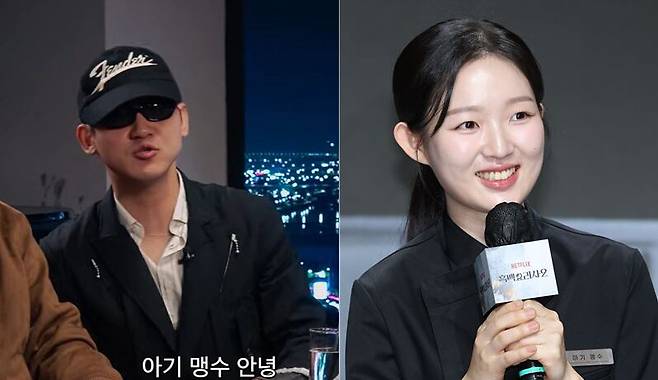 ‘9살 차’ 여성 셰프에 “우리 데이트하자”…피식대학, 논란에 사과