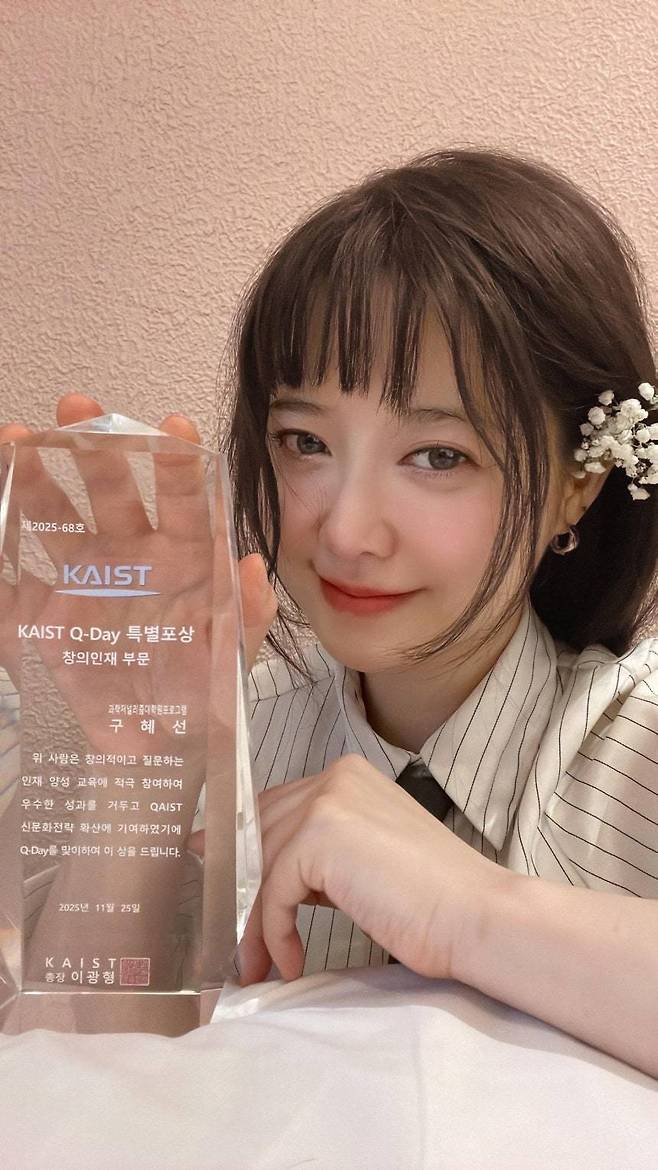 구혜선 인스타그램 갈무리