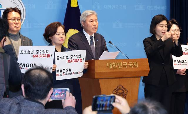 조국혁신당 서왕진 원내대표를 비롯한 의원 및 당직자들이 13일 국회 소통관에서 중수청ㆍ공소청 설치 관련 논란에 대한 조국혁신당 입장 기자회견을 열고 있다. [연합뉴스]