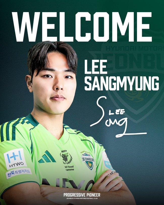 [오피셜] 전북현대 N팀, 천안시티 출신 ‘신예 수비수’ 이상명·최진웅 동시 영입