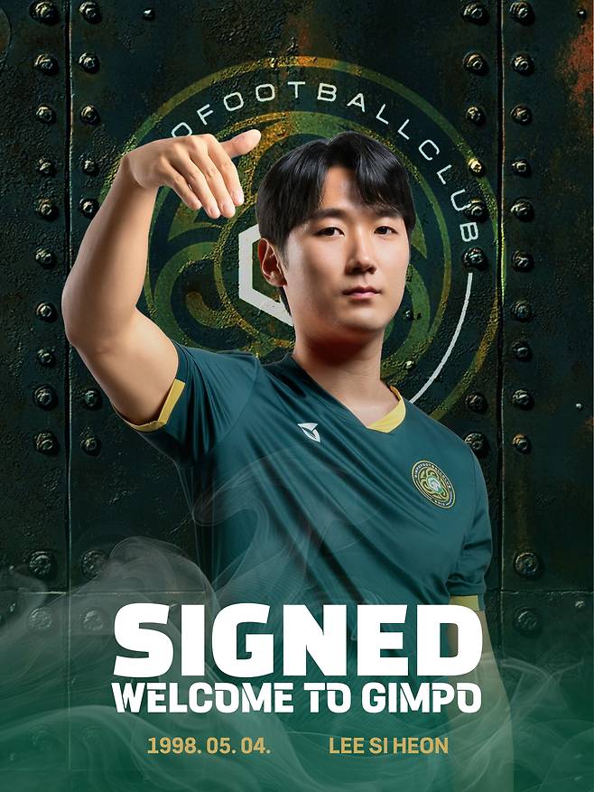 ‘대학무대 득점왕 출신’ 테크니션 ‘적토마 부대’ 김포서 새 도전 나선다…이시헌 “공격포인트 쌓으며 팀에 공헌하겠다” [오피셜]