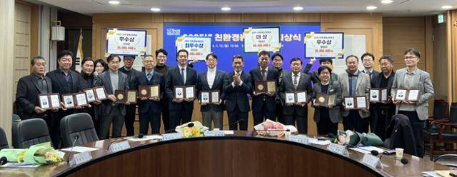12일 전남도는 도청 정약용실에서 2025 친환경농업대상 시상식을 가졌다. 전남도 제공