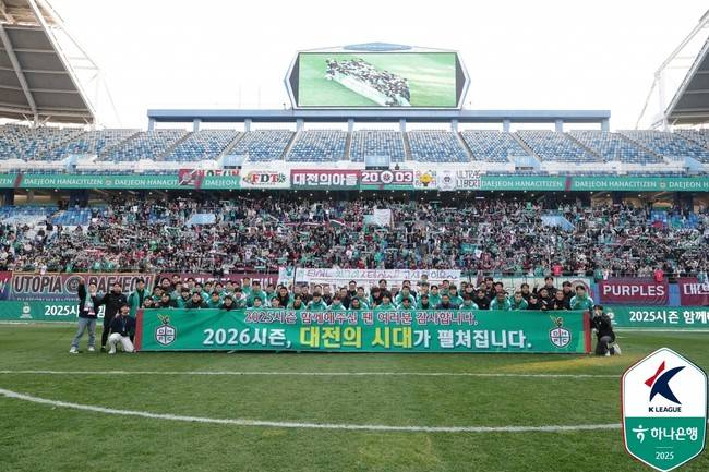사진 = 한국프로축구연맹