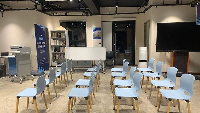 내부 워크숍, 회의 공간. (촌피스 제공)