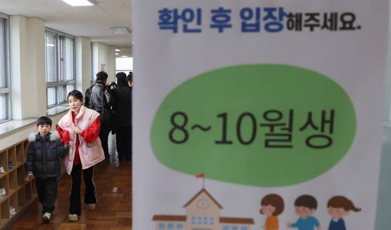 2026학년도 취학대상자 예비소집일인 지난 6일 부산 연제구 창신초등학교에서 입학을 앞둔 예비 초등학생 학부모가 등교해 선생님으로부터 입학 안내를 받았다. 송봉근 객원기자