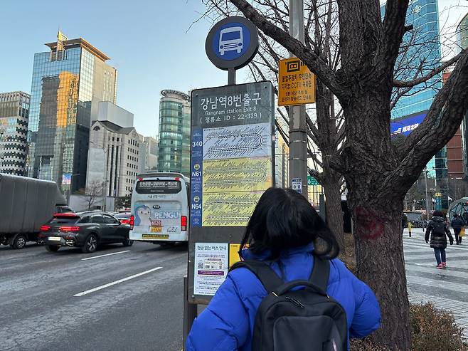 13일 오전 강남역8번 출구 버스 정류장에서 마을버스로 출퇴근하는 이미영(48)씨가 버스를 기다리는 모습. 류효림 기자
