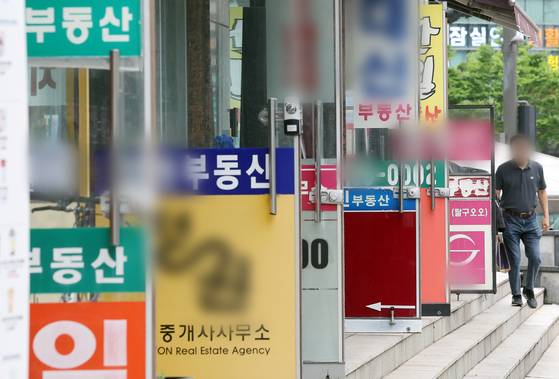서울의 한 공인중개소 밀집지역 앞으로 시민들이 오가고 있다. 사진은 기사와 직접적인 관련 없음.뉴스1