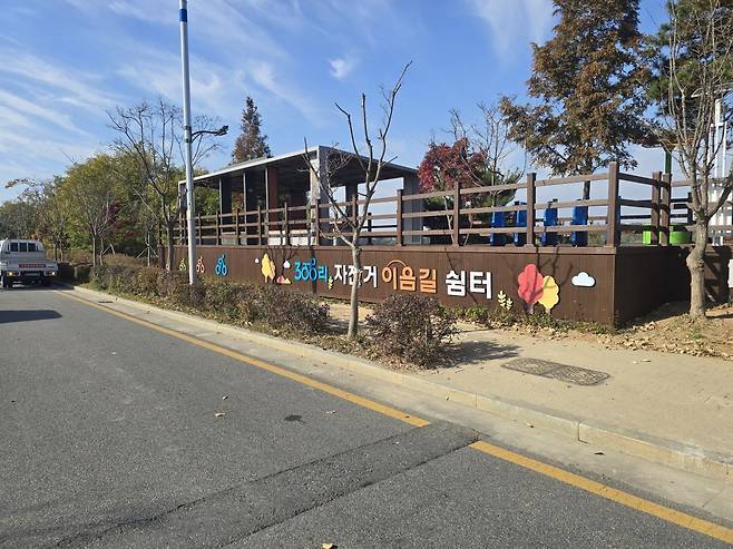 인천 서구 구간에 조성된 300리 자전거 이음길 쉼터. 인천시 제공