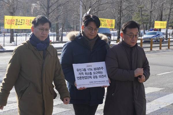 ▲(왼쪽부터) 박성호 방송기자연합회장, 이호찬 전국언론노조 위원장, 박종현 한국기자협회장이 13일 경기 정부과천청사에 위치한 방미통위에 YTN 최대주주 자격을 취소해달라는 언론 현압단체들의 의견서를 제출하러 가는 모습. 사진=전국언론노조