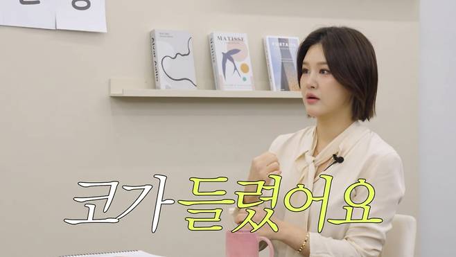 박은지가 코 성형 사실을 고백하며 후회한다고 털어놨다. /사진=유튜브 갈무리