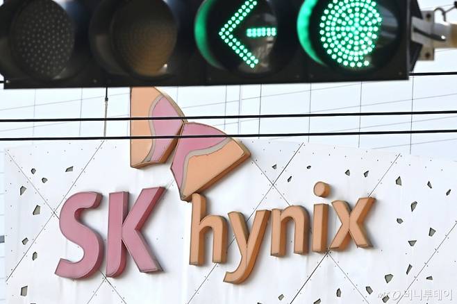 경기 이천시 SK 하이닉스 본사 모습./사진=뉴시스 /사진=김종택