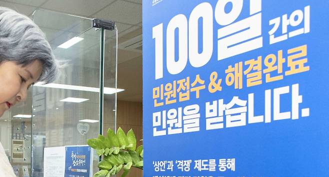 수원시 장안구 영화동행정복지센터에 설치한 시민의 민원함. /사진제공=수원시