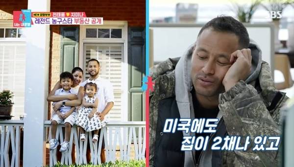 SBS ‘동상이몽2 너는 내 운명’