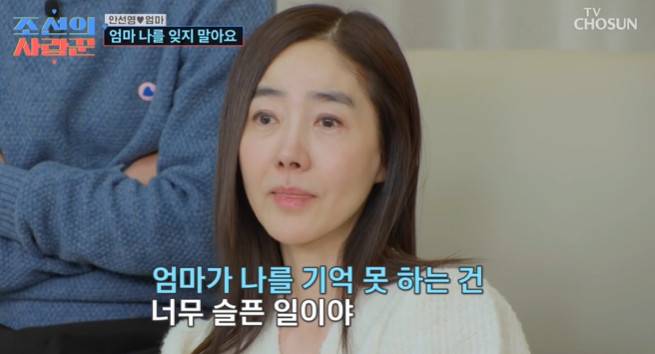 TV조선 ‘조선의 사랑꾼’