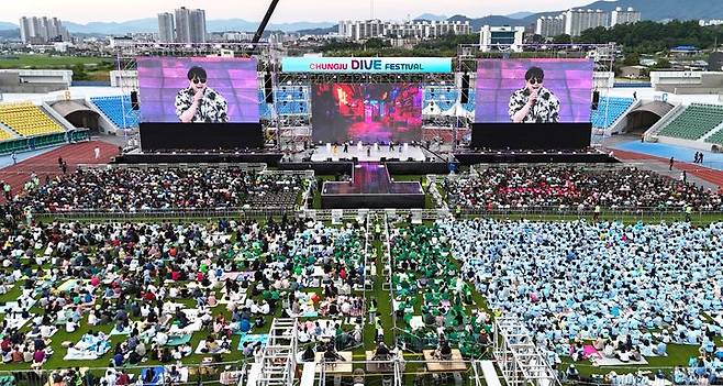 충주 다이브 페스티벌 *재판매 및 DB 금지