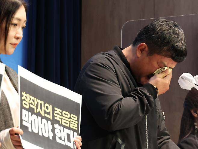 2023년 3월 27일 국회 소통관에서 열린 '검정고무신 고 이우영 작가 사건 대책위원회 기자회견'에서 공동제작자인 이 작가의 동생 이우진 작가가 발언도 중 눈물을 흘리고 있다. 연합뉴스