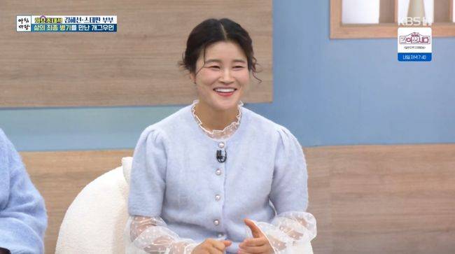 방송 화면 캡처