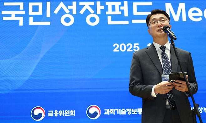 류제명 과학기술정보통신부 2차관. 연합뉴스