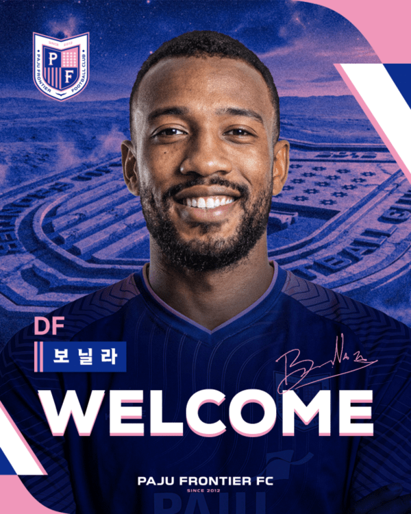 [오피셜] 유럽 1부 리그 경험한 '리스크 관리형 수비수' 영입했다...파주 프런티어 FC, 콜롬비아 국적 센터백 보닐라 영입