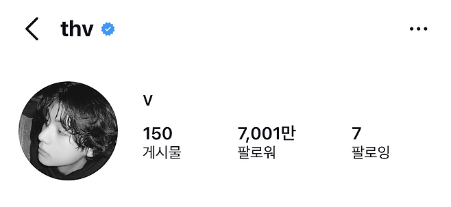 뷔 인스타그램 캡처.