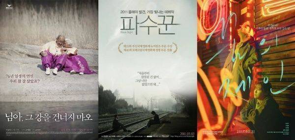 CGV 아트하우스, 필라멘트 픽쳐스, 엣나인필름