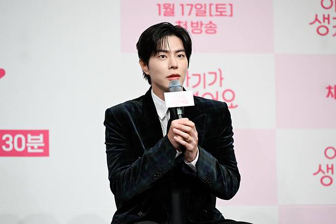 ‘아기가 생겼어요’ 제작발표회에 참석한 홍종현.  사진| 채널A