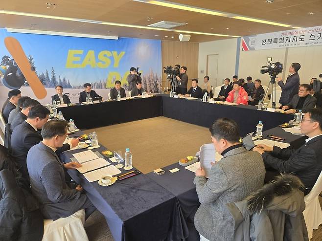 기후변화에 따른 스키산업 위기 대응 간담회 [촬영 이상학]