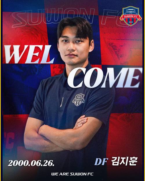 수원FC에 합류한 측면 수비수 김지훈. 사진=수원FC