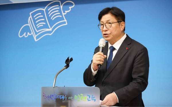 지난 7일 도성훈 인천시교육감이 인천시교육청에서 신년 기자간담회를 열고 있다. [사진 = 인천시교육청]