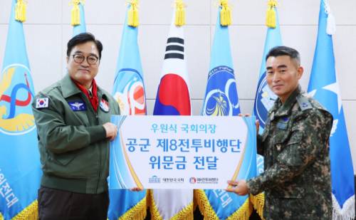◇우원식 국회의장이 14일 원주 공군 제8전투비행단을 방문해 장병들을 격려했다. 국회의장실 제공.