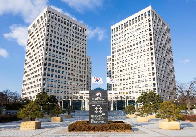 정부대전청사 관세청. [사진=관세청]