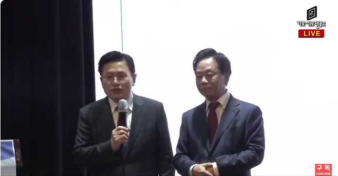 가로세로연구소 유튜브 화면 갈무리