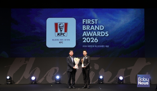 2026 대한민국 퍼스트브랜드 대상_패스트푸드 부문 1위. ⓒKFC