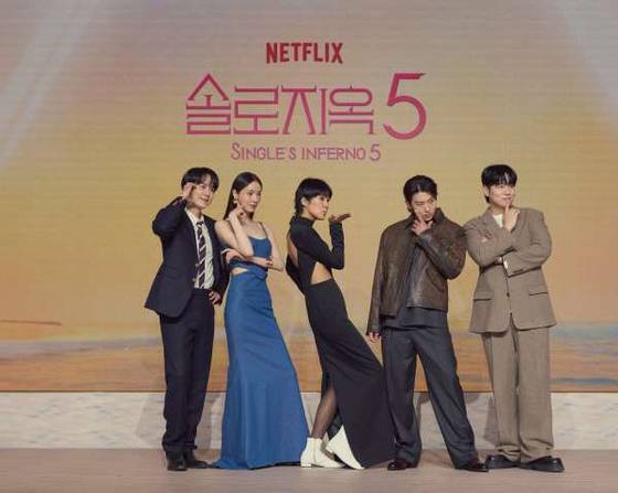 넷플릭스 '솔로지옥' 시즌5 제작발표회. 사진=넷플릭스