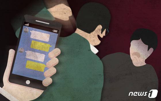 ⓒ News1 DB