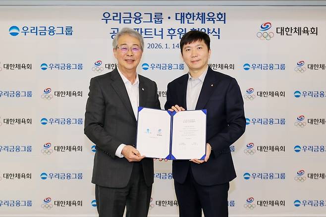 유승민 대한체육회장(오른쪽)과 임종룡 우리금융그룹 회장이 14일 서울 중구의 우리금융그룹 본사에서 '대한체육회 공식파트너 후원 협약식'에서 사진 촬영을 하고 있다. (대한체육회 제공)